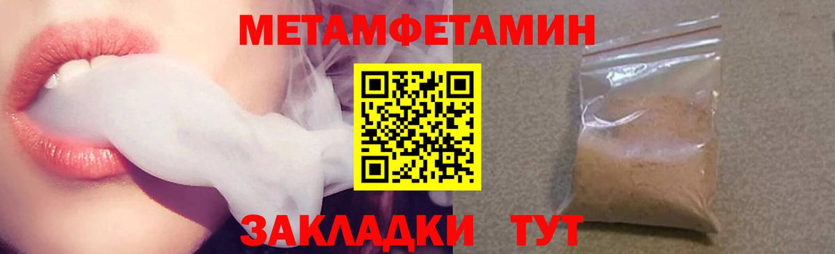 Амфетамин 98%  Вход с VPN  АМФЕТАМИН  нарко площадка Telegram  Ржев 