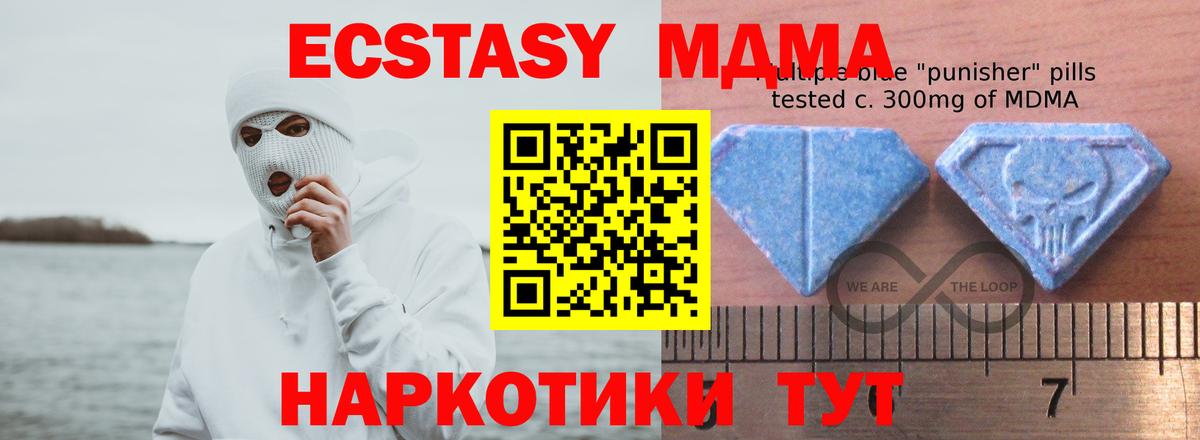 Ecstasy  Вход с VPN  Ecstasy Philipp Plein  Ржев  OMG онион  ЭКСТАЗИ Punisher 