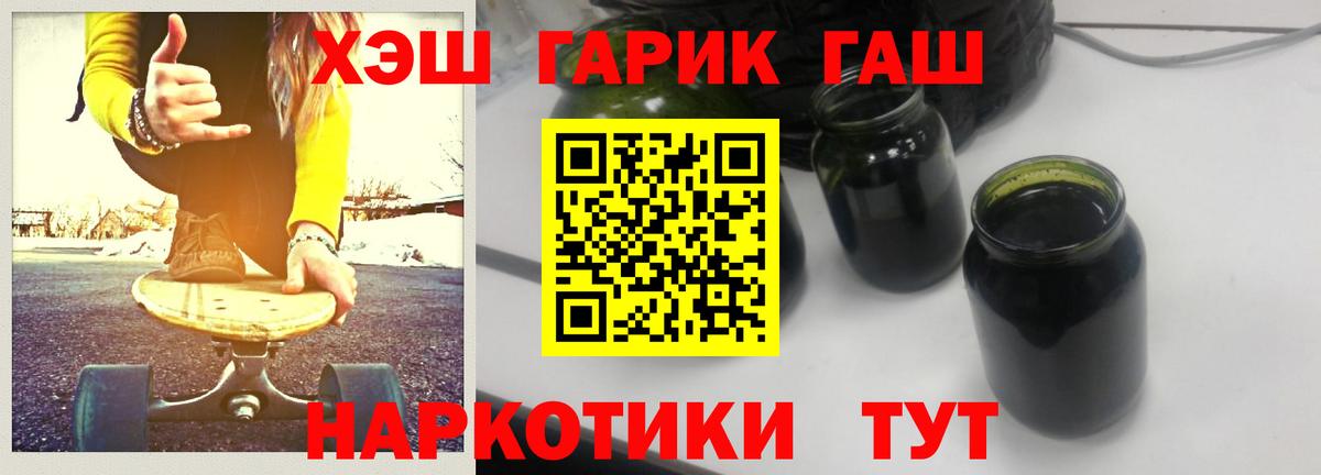 Гашиш Cannabis Ржев
