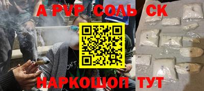 гидра Бугуруслан