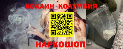 мефедрон Бузулук