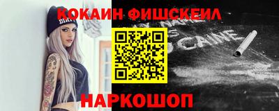 гидра Бугуруслан