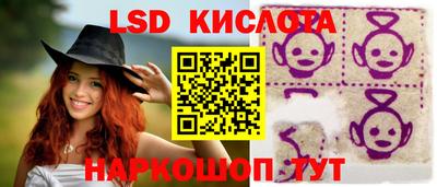 гидра Бугуруслан