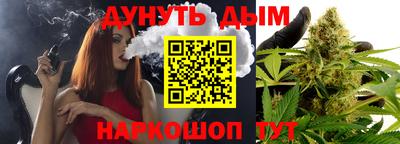 мефедрон Бузулук