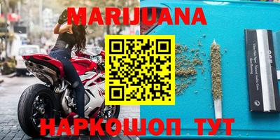 мефедрон Бузулук