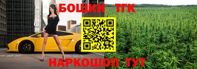 гидра Бугуруслан