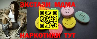 мефедрон Бузулук