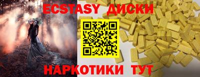 гидра Бугуруслан