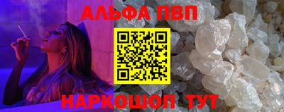 гидра Бугуруслан
