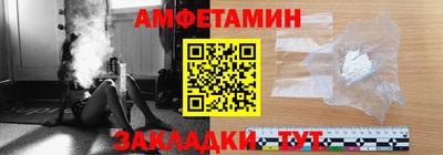 прущая мука Будённовск