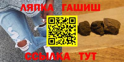 гидра Бугуруслан