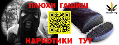 прущая мука Будённовск