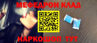гидра Бугуруслан