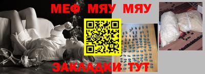 гидра Бугуруслан