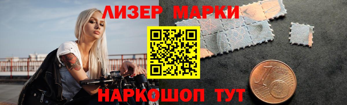 LSD-25 экстази кислота  LSD-25 экстази ecstasy  Вход с VPN  Ржев 