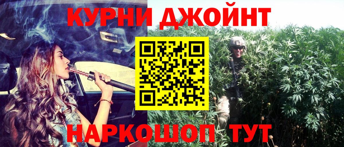 Шишки марихуана Amnesia  Бошки Шишки Bruce Banner  Ржев  Вход с VPN  МАРИХУАНА OG Kush 